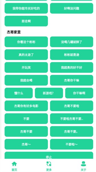 阿伟盒app