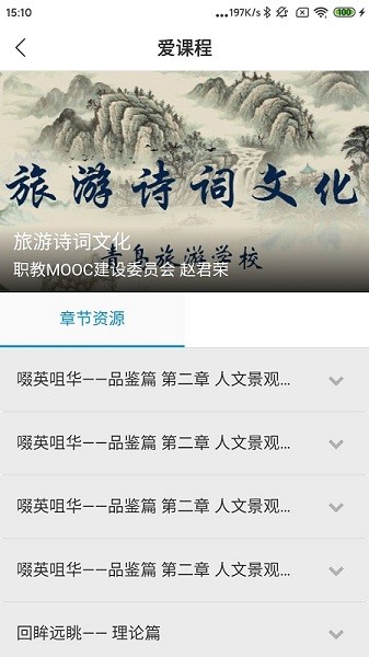 中国民政培训网 中国民政培训app下载