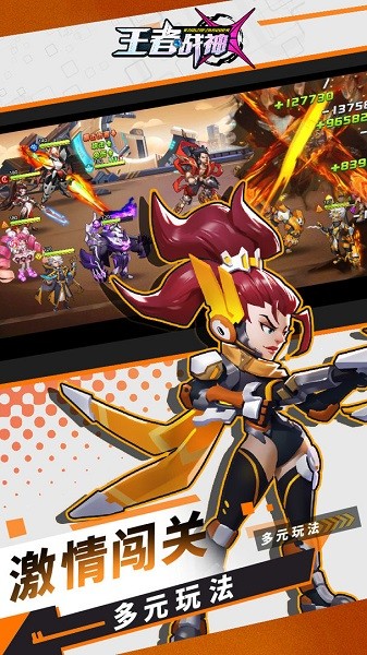 王者战神手游 王者战神游戏