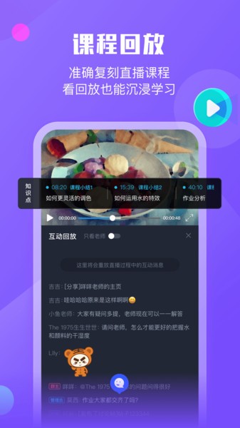 墨督督app 墨督督官方版