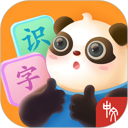 熊小球识字软件