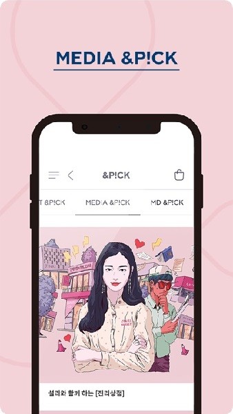 smtownstore官网下载 smtown store安卓下载最新版