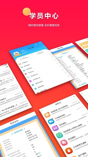 小车库app 小车库app下载
