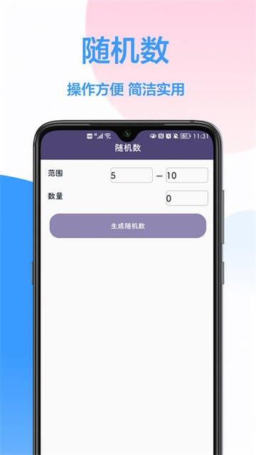 按键计数器软件