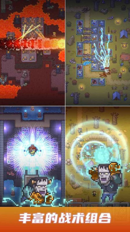 安卡之地游戏 安卡之地手游