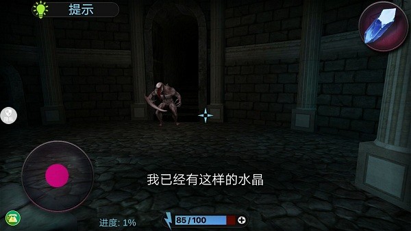 恐怖学校游戏下载手机版 恐怖学校游戏下载安装中文版