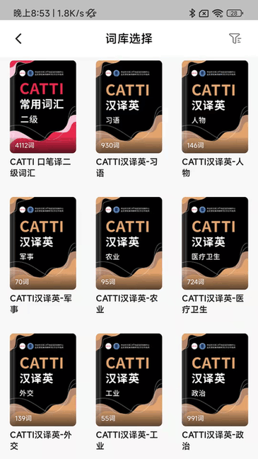 佩琪翻译软件 佩琪翻译app