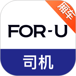 福佑好运找货司机版