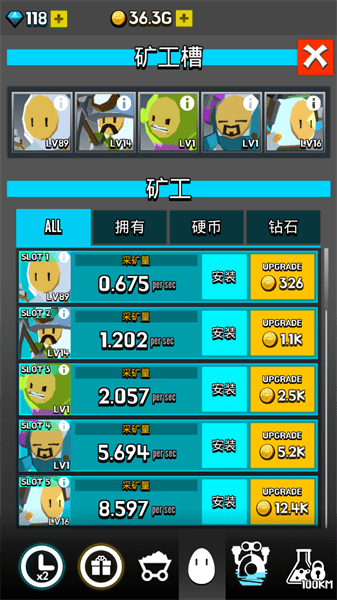 土地挖掘者 土地挖掘者手游