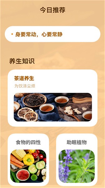 色盲视力测试 色盲视力测试app