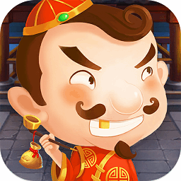 鑫途斗地主最新正式版