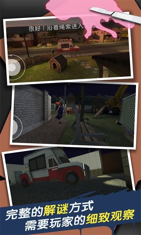 恐怖冰淇淋车1手游版