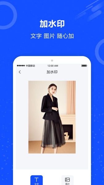 图片擦除笔app 图片擦除笔软件