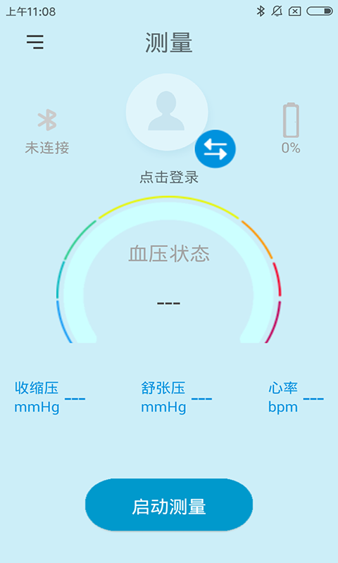 星脉血压监测仪 星脉血压app