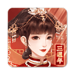 恋恋清庭邂逅游戏