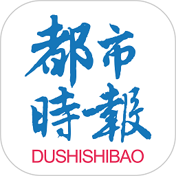 都市时报软件