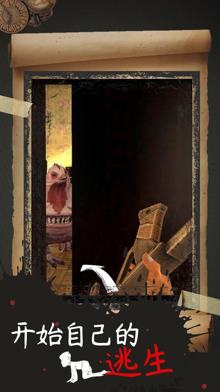 邪恶修女手游正版(evil nun) 邪恶修女游戏