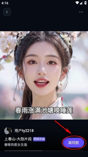 通义app下载安装 通义ai合成软件下载