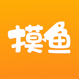 摸鱼书院最新版