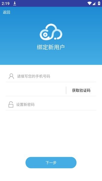 云间庭审手机app