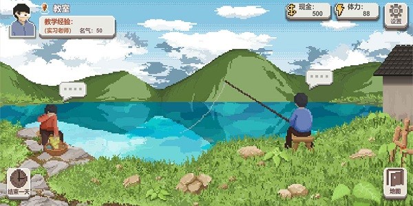 乡村老师游戏手机版 乡村老师游戏下载最新版