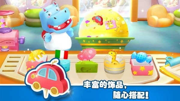 宝宝梦幻冰淇淋小游戏(Ice Cream Maker) 宝宝梦幻冰激凌游戏