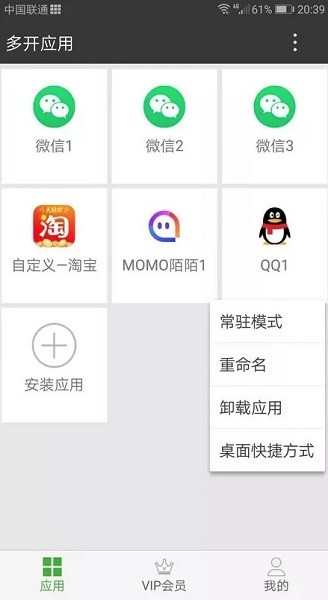 暗格分身2022最新版本