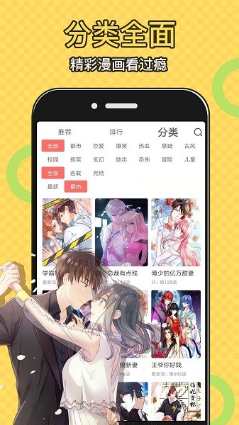 太二漫画免费版 太二漫画免费版下载