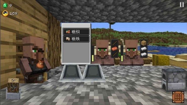 村庄铁匠铺传奇(沙威玛传奇) 村庄铁匠铺传奇官方正版