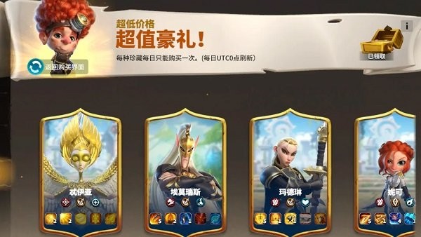 万龙觉醒国际版下载 万龙觉醒国际版安卓版