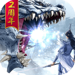 魔天记3d最新版