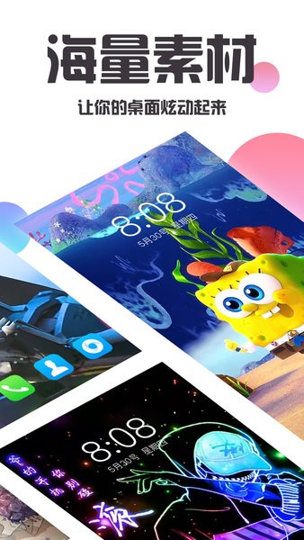 主题壁纸美化app 主题壁纸美化大全