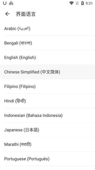 udictionary翻译软件下载 udictionary