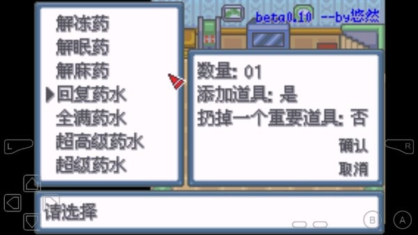 口袋妖怪白金光珍藏版 口袋妖怪白金光珍藏金手指版