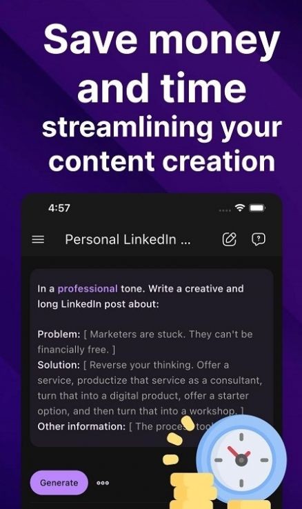 人工智能作家助手安卓版