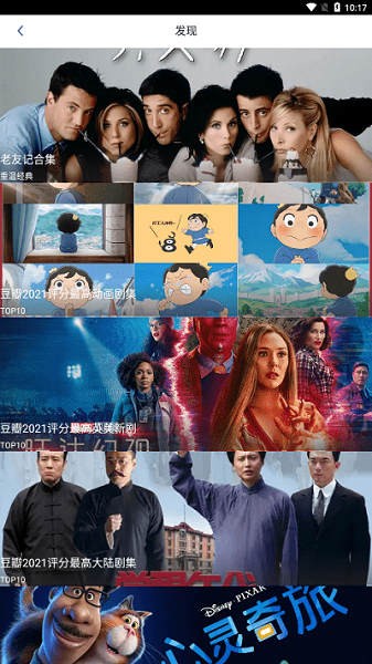 奇侠影视app 奇侠影视app下载安装