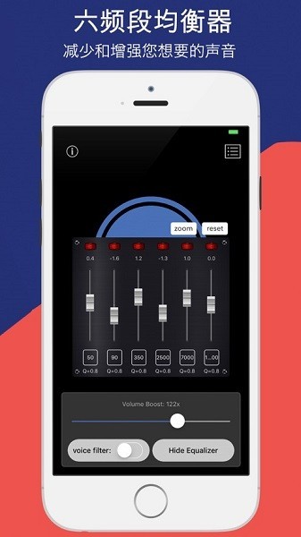 hear boost助听下载 hear boost 安卓