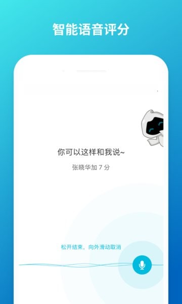 蓝墨云班课app下载 云班课app下载官网