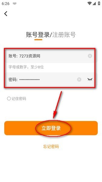 比漫熊漫画app官方无广告版 比漫熊漫画官方正版