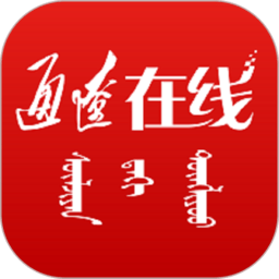 通辽在线客户端