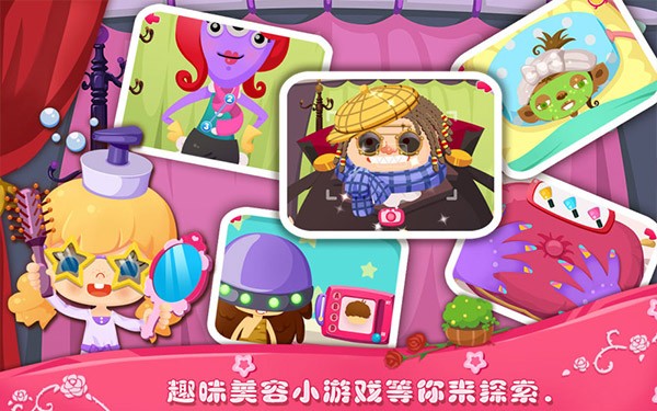 糖糖美容院最新版 糖糖美容院游戏