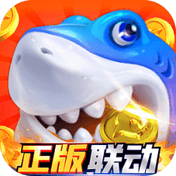 鱼乐捕鱼安卓版