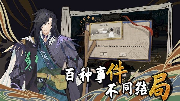 太公传承封神测试版