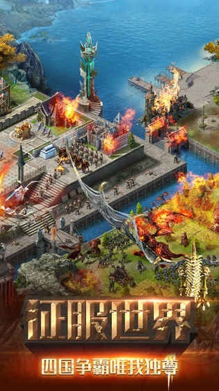 冒险与征服手游下载 冒险与征服游戏下载