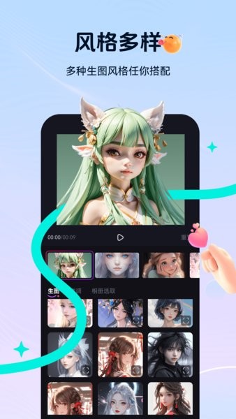 元创岛 元创岛app官方免费下载最新版本