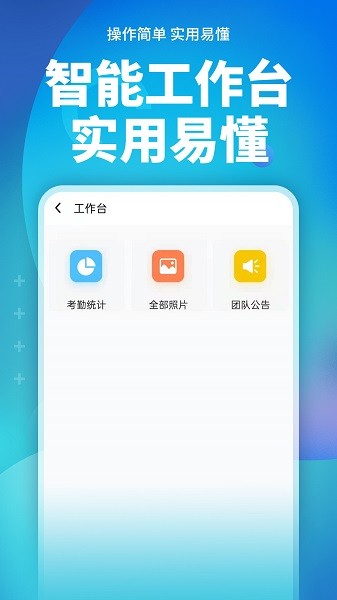 完美水印打卡相机下载