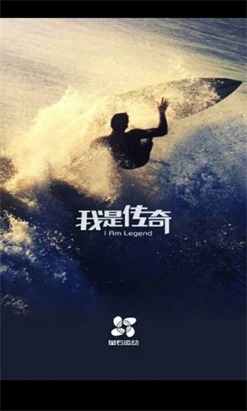 萤石运动相机 萤石运动app官网下载