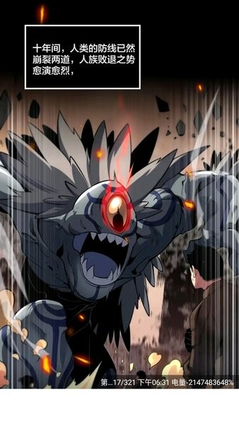 比漫熊 比漫熊最新版下载