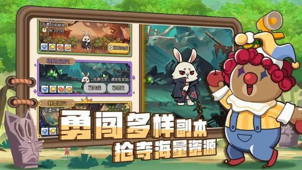 骑士联萌最新版 骑士联萌手游