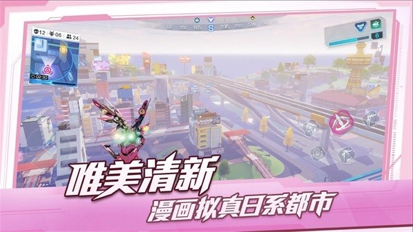 超机动联盟国际服 超机动联盟国际服游戏